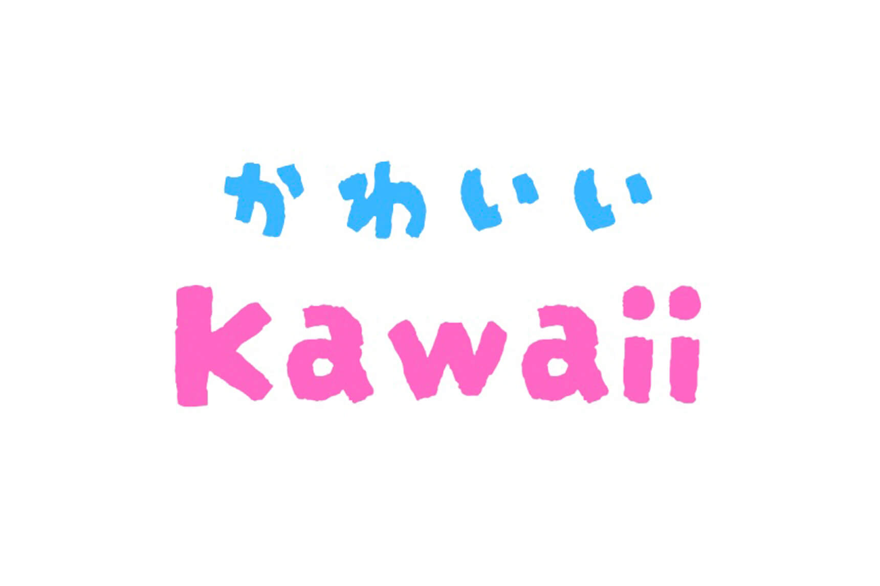 KAWAII